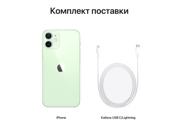 Apple iPhone 12 256GB Green