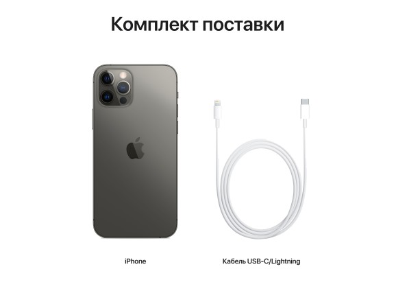 Apple iPhone 12 Pro 256GB Graphite