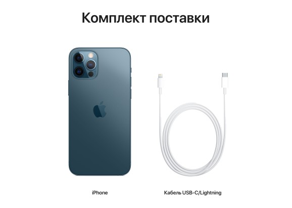 Apple iPhone 12 Pro Max 256GB Pacific Blue