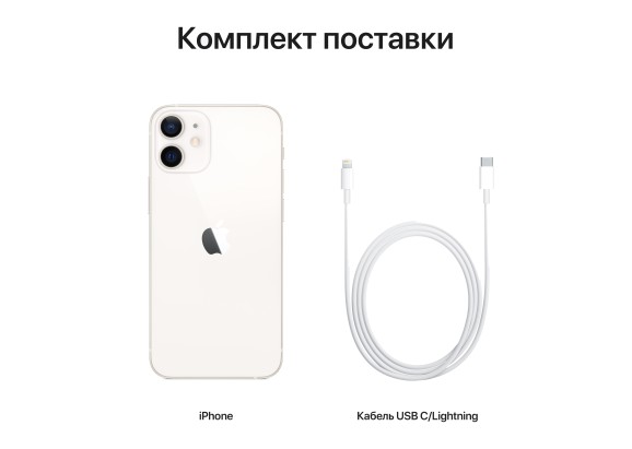 Apple iPhone 12 128GB White