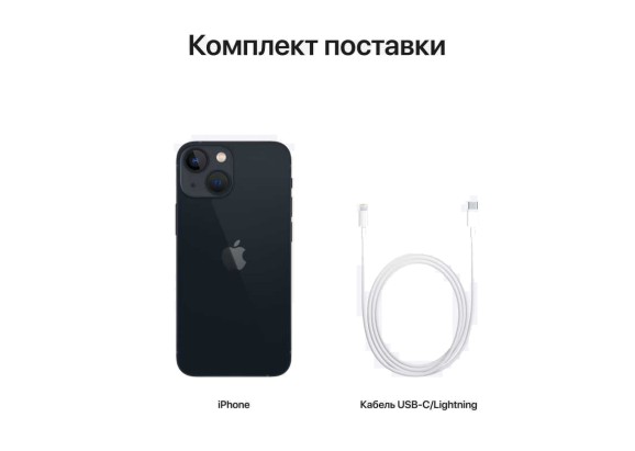 Apple iPhone 13 mini 256GB Midnight
