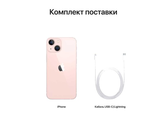 Apple iPhone 13 256GB Pink