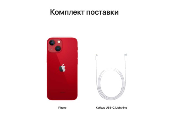 Apple iPhone 13 128GB (PRODUCT)RED
