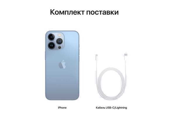 Apple iPhone 13 Pro Max 1TB Sky Blue