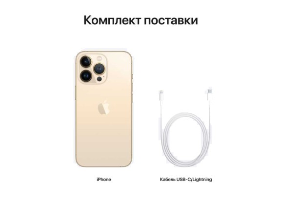 Apple iPhone 13 Pro 128GB Gold