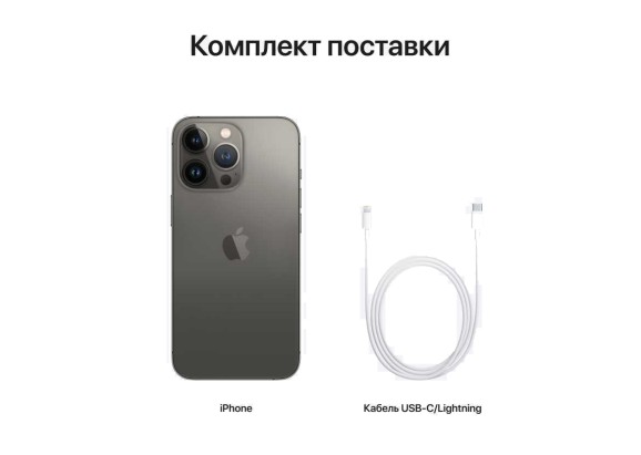 Apple iPhone 13 Pro 256GB Graphite