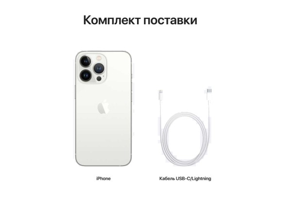 Apple iPhone 13 Pro Max 128GB Silver