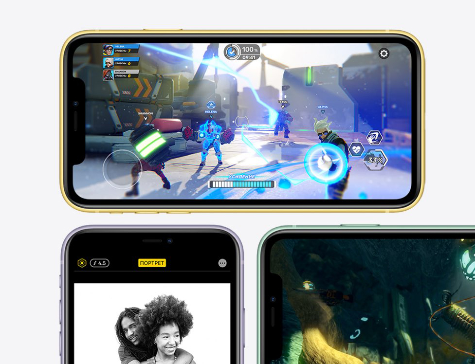 производительность iPhone 11