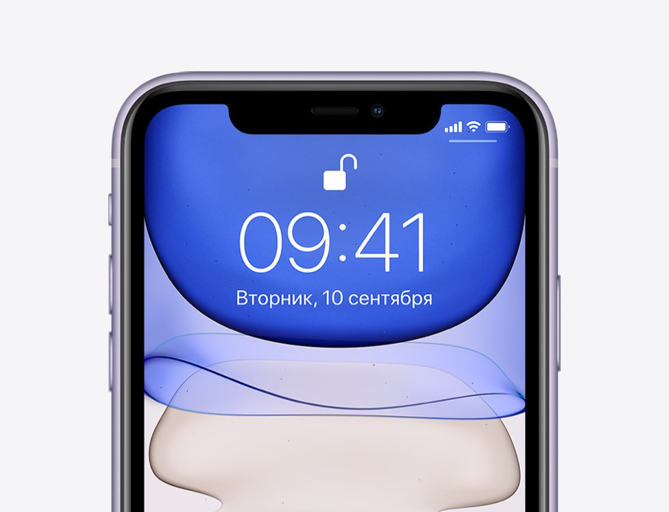 Face ID iPhone 11