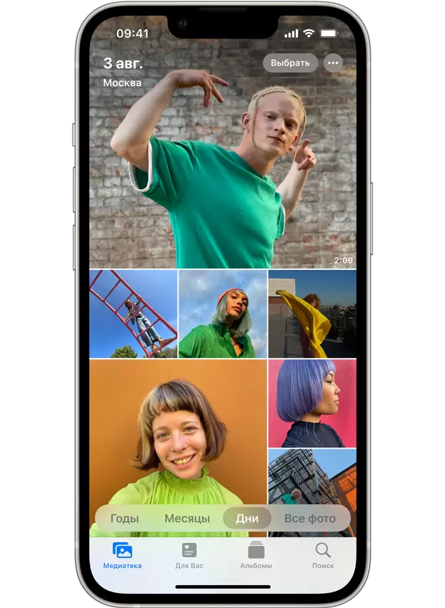 Камера iPhone 13