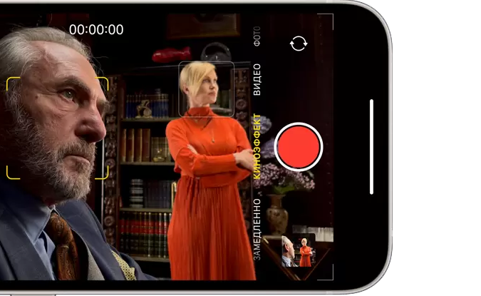 Киноэффект на iPhone 13