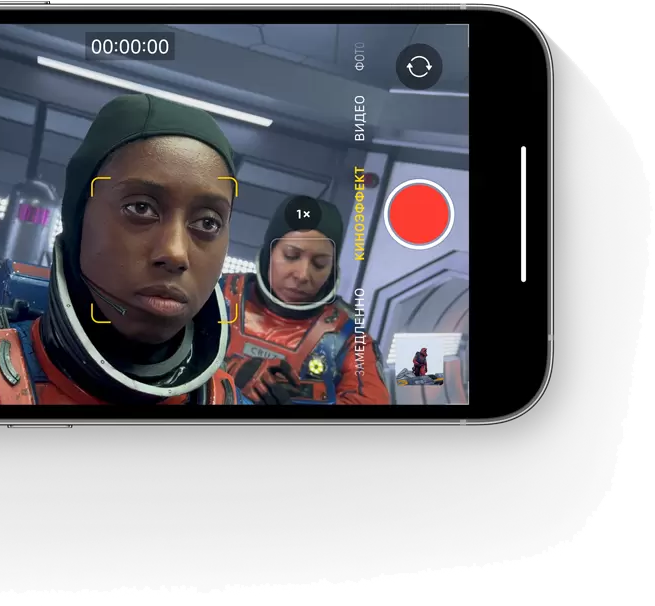 Режим Киноэффект iPhone 13 Pro